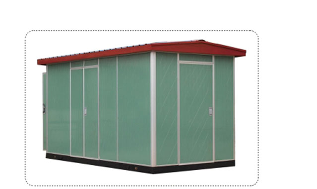 復合板外殼箱變