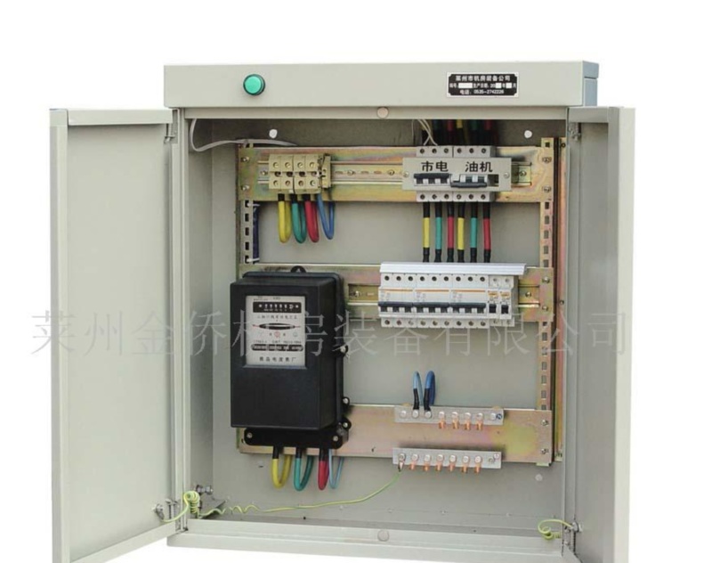 配電箱